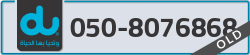  - code - 050 - number -8076868
