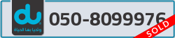  - code - 050 - number -8099976