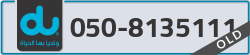  - code - 050 - number -8135111