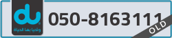  - code - 050 - number -8163111