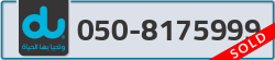  - code - 050 - number -8175999