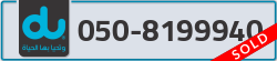  - code - 050 - number -8199940