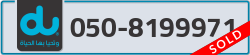  - code - 050 - number -8199971