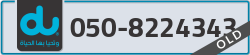  - code - 050 - number -8224343