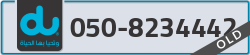  - code - 050 - number -8234442