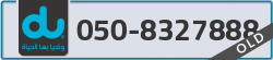  - code - 050 - number -8327888
