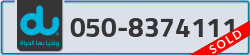  - code - 050 - number -8374111