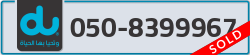  - code - 050 - number -8399967