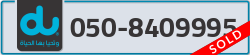  - code - 050 - number -8409995