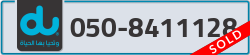  - code - 050 - number -8411128