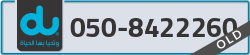  - code - 050 - number -8422260
