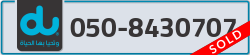  - code - 050 - number -8430707