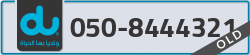  - code - 050 - number -8444321