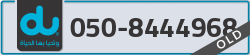  - code - 050 - number -8444968