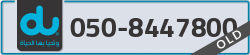  - code - 050 - number -8447800