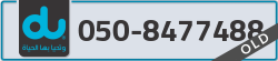  - code - 050 - number -8477488