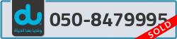  - code - 050 - number -8479995