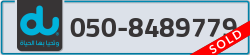  - code - 050 - number -8489779
