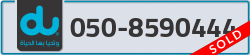  - code - 050 - number -8590444