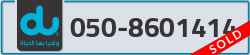  - code - 050 - number -8601414