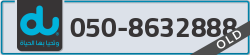  - code - 050 - number -8632888