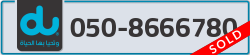  - code - 050 - number -8666780