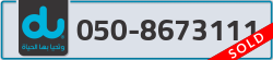  - code - 050 - number -8673111