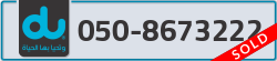  - code - 050 - number -8673222