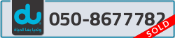  - code - 050 - number -8677782