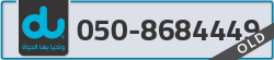  - code - 050 - number -8684449