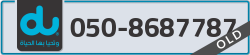  - code - 050 - number -8687787