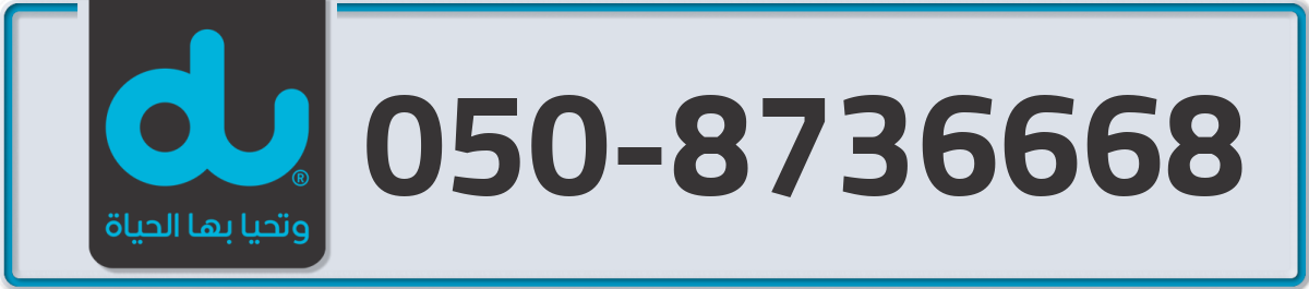 du Mobile Number 050 code 8736668 number