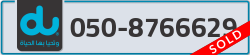  - code - 050 - number -8766629