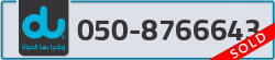  - code - 050 - number -8766643