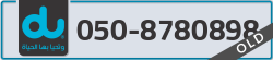  - code - 050 - number -8780898