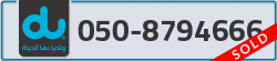  - code - 050 - number -8794666