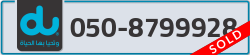  - code - 050 - number -8799928