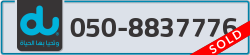  - code - 050 - number -8837776