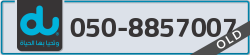 - code - 050 - number -8857007