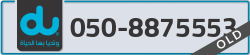  - code - 050 - number -8875553
