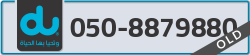  - code - 050 - number -8879880