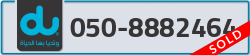  - code - 050 - number -8882464