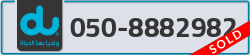  - code - 050 - number -8882982