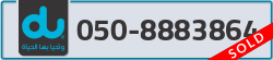  - code - 050 - number -8883864