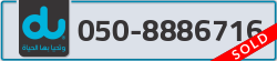  - code - 050 - number -8886716