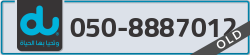 - code - 050 - number -8887012
