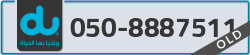  - code - 050 - number -8887511