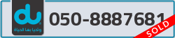  - code - 050 - number -8887681