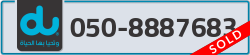  - code - 050 - number -8887683