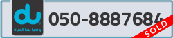  - code - 050 - number -8887684